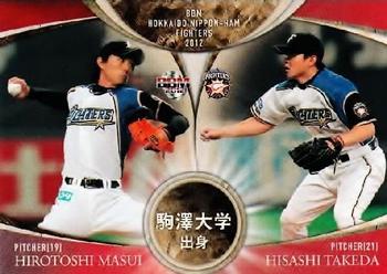 2012 BBM Hokkaido Nippon-Ham Fighters #F86 Hirotoshi Masui / Hisashi Takeda Front