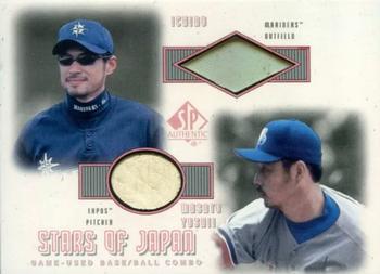 2001 SP Authentic - Stars of Japan Game Ball-Base Combos #IS-MY Ichiro Suzuki / Masato Yoshii Front