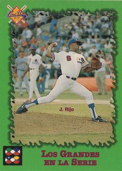 1995-96 Line Up Venezuelan Winter League #318 Jose Rijo / Carlos Martinez Front