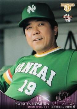 2015 BBM Historic Collection Memories of Uniform #086 Katsuya Nomura Front