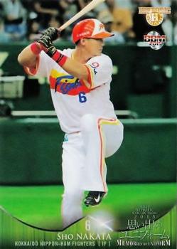 2015 BBM Historic Collection Memories of Uniform #106 Sho Nakata Front