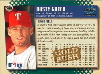 1995 Score - Gold Rush #540 Rusty Greer Back