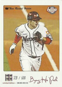 2014-15 Ntreev Duael Superstar Blue Edition  #SBCBE-093-SS Byung-Ho Park Front