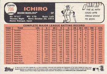 2015 Topps Heritage - Chrome #706 Ichiro Back