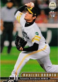 2015 BBM #002 Kenichi Nakata Front