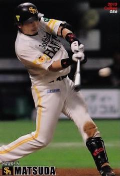 2015 Calbee #086 Nobuhiro Matsuda Front