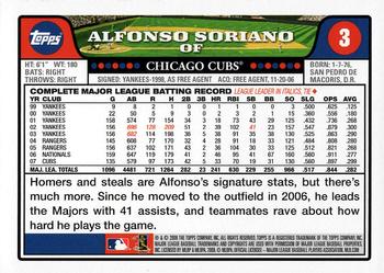 2008 Topps Gift Sets Chicago Cubs #3 Alfonso Soriano Back