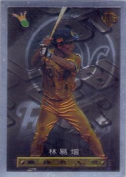 1996 CPBL Pro-Card Series 3 - Baseball Hall of Fame #045 I-Tseng Lin Front