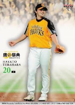 2012 BBM Fukuoka Softbank Hawks Taka No Saiten #01 Hayato Terahara Front