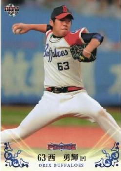 2012 BBM Orix Buffaloes Pedigree #17 Yuki Nishi Front