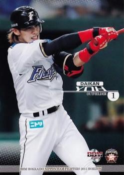 2015 BBM Hokkaido Nippon-Ham Fighters Horizon #15 Daikan Yoh Front