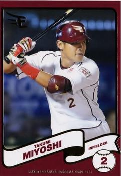 2015 Tohoku Rakuten Golden Eagles Team Issue #46 Takumi Miyoshi Front