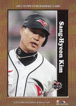 2015 SMG Ntreev Super Star Season 2 - Stickers #NNO Sang-Hyeon Kim Front