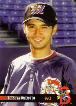 2000 Blueline Q-Cards Binghamton Mets #5 Tetsuya Umemoto Front