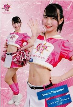 2015 BBM Professional Baseball Cheerleaders Dancing Heroine Mai #32 Asumi Fujiwara Front