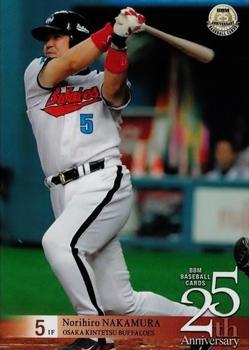 2015 BBM 25th Anniversary #060 Norihiro Nakamura Front