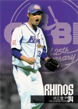 2014 CPBL #107 Cheng-Feng Lin Front