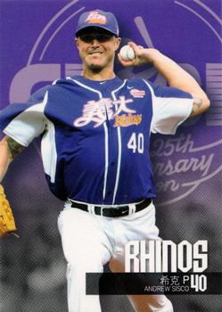2014 CPBL #108 Andrew Sisco Front