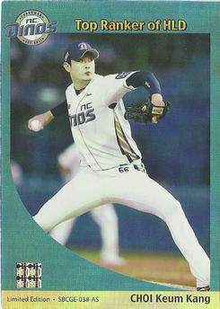 2015-16 SMG Ntreev Super Star Gold Edition #SBCGE-038-AS Keum-Kang Choi Front