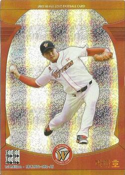 2015 Ntreev Duael Super Star Season 1 - All Star Sparkle Parallel #SBC1501-082-AS Min-Ho Park Front