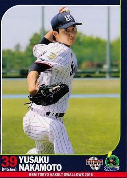 2016 BBM Tokyo Yakult Swallows #S19 Yusaku Nakamoto Front