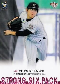 2016 BBM Chiba Lotte Marines #M77 Kuan-Yu Chen Front