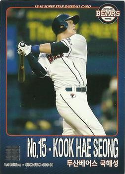 2015-16 SMG Ntreev Doosan Bears Collection #SBC16DO-038-N Hae-Sung Kook Front