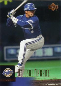 2001 Upper Deck Japan #27 Hitoshi Nakane Front