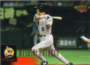 2001 Upper Deck Japan #129 Atsushi Kataoka Front