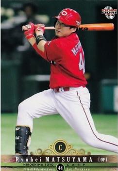 2016 BBM #262 Ryuhei Matsuyama Front