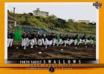 2016 BBM #331 Swallows Checklist Front