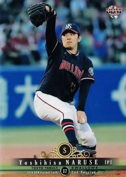 2016 BBM #355 Yoshihisa Naruse Front