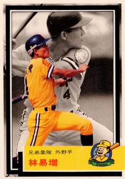 1992 Chiclets CPBL #314 I-Tseng Lin Front