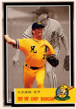 1992 Chiclets CPBL #351 Calvin Duncan Front