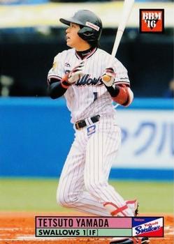 2016 BBM Classic #040 Tetsuto Yamada Front