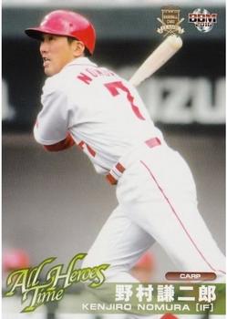 2016 BBM Classic #102 Kenjiro Nomura Front