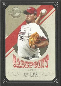 2014 CassPoint #NNO Jin-Woo Kim Front