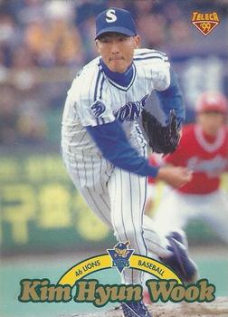 1999 Teleca #63 Hyun-Wook Kim Front