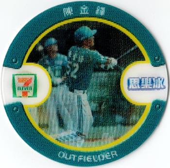 2007 7-Eleven Slurpee CPBL Heroes 3D Discs #11 Chin-Feng Chen Front