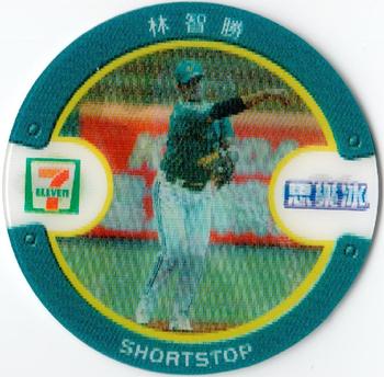 2007 7-Eleven Slurpee CPBL Heroes 3D Discs #12 Chih-Sheng Lin Front