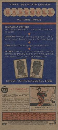 2011 Topps Heritage - Advertising Panels #NNO Babe Ruth Special / Mark Buehrle / Armando Galarraga Back