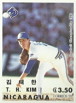 1995 Correos Nicaragua KBO Baseball Stamps #NNO Tae-Han Kim Front