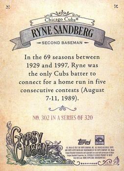 2017 Topps Gypsy Queen - Missing Blackplate #302 Ryne Sandberg Back