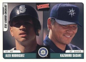 2001 Upper Deck Victory #109 Alex Rodriguez / Kazuhiro Sasaki Front