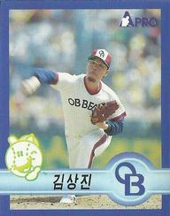 1998 Pro Baseball Stickers #181a Myung-Hwan Park Front