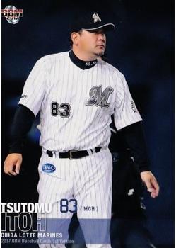 2017 BBM #055 Tsutomu Itoh Front