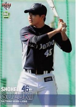 2017 BBM #106 Shohei Suzuki Front