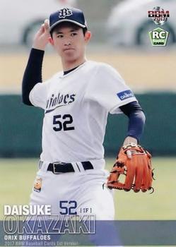 2017 BBM #156 Daisuke Okazaki Front