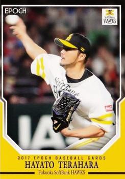 2017 Epoch Fukuoka SoftBank Hawks #05 Hayato Terahara Front