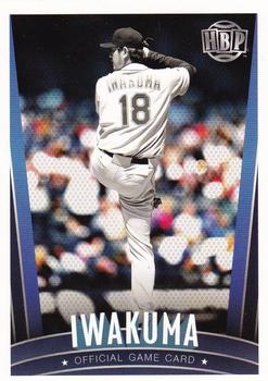 2017 Honus Bonus Fantasy Baseball #213 Hisashi Iwakuma Front